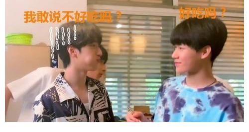 台风少年团|TNT团综来袭,全员合体节目名超搞笑,时隔两年再次“养猪”?