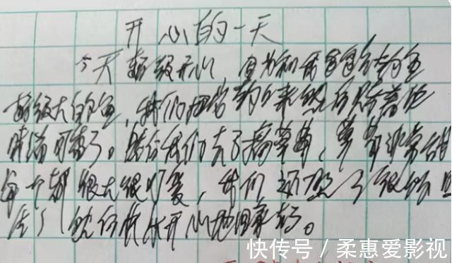 字迹$大学生“楔形”字体曝光，没有一笔是弯的，阅卷老师看得头晕眼花