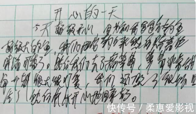 字迹$大学生“楔形”字体曝光,没有一笔是弯的,阅卷老师看得头晕眼花