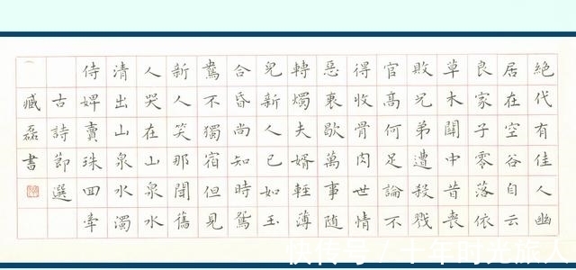 笔画$练字虽然不能速成,但是技巧却可以缩短学习的时间