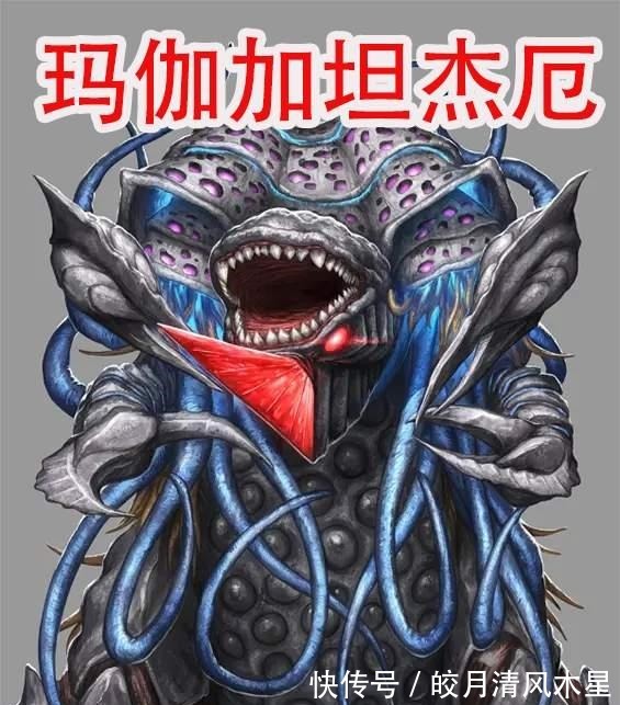 玛伽|奥特曼中六个自带玛伽的怪兽，他们都是奥特战士的手下败将