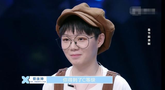 《青你》首播蔡徐坤超圈粉，当场回应自己黑料，眼光毒辣评分客观