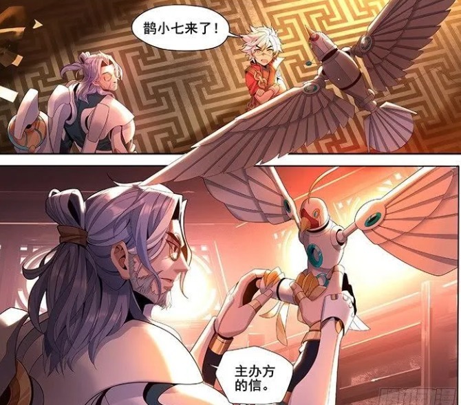 本事|王者荣耀动漫:曜根本不是天选之子,什么本事也没有,靠着吹牛来到第三关?