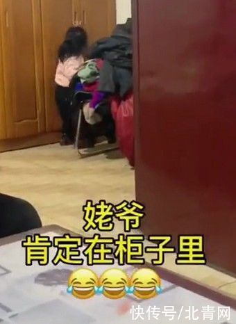 笑岔气！青岛67岁老人玩捉迷藏，披上花棉袄飞檐走壁！最后藏到了这里…