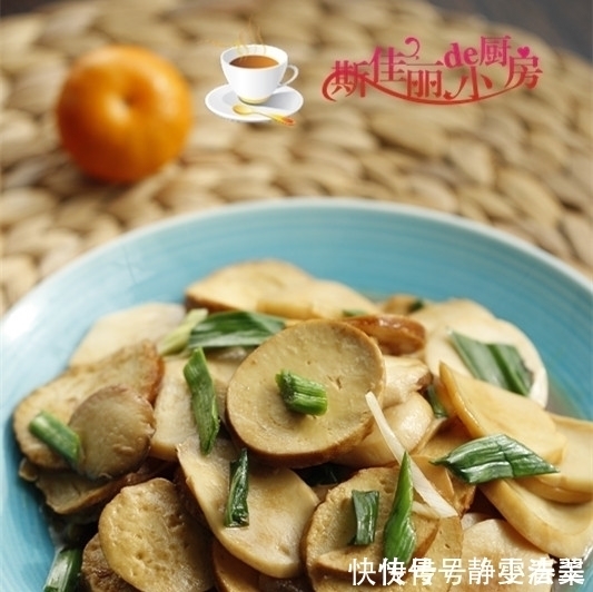 补钙|这菜要常给老人孩子吃，补钙促生长防癌提高抗病力，无肉比有肉香