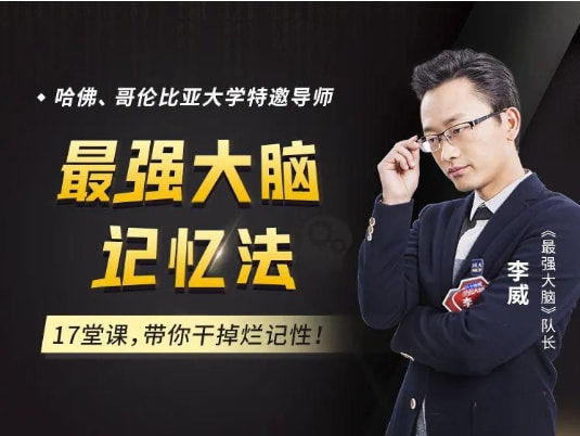 离婚、娶粉丝、在家带孩子，这8位“最强大脑”的选手差距有点大