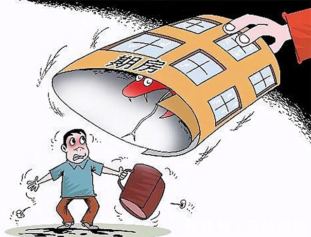 期房|贷款买了期房,假设烂尾不交房!银行贷款不还会有什么后果?