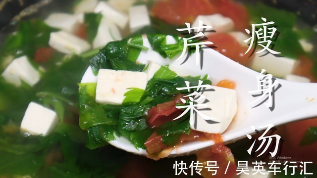 豆腐|芹菜叶不要再扔了，加一块豆腐煮一煮，健康营养，好喝不长肉