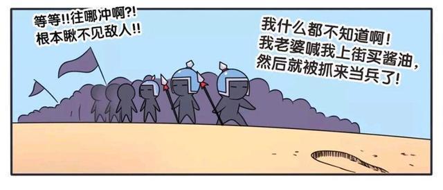 兰陵王|王者荣耀漫画：兰陵王VS五百士兵；这就是传说之中的沙漠幽灵吗？