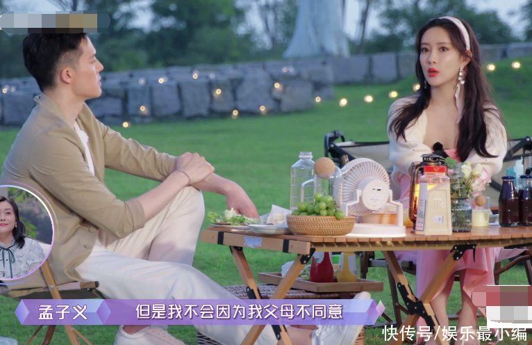 愛(ài)情觀|《女兒4》預(yù)告：男嘉賓選擇孟子義卻沒(méi)等到人，孟姐有她的糾結(jié)點(diǎn)