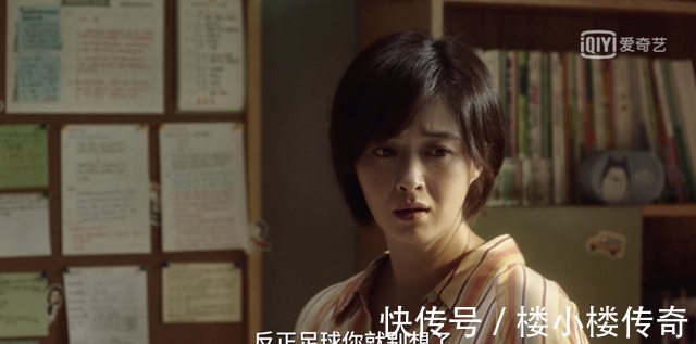 蒋欣|《小舍得》蒋欣的爱让孩子想逃，对孩子的爱只考虑利弊正确吗