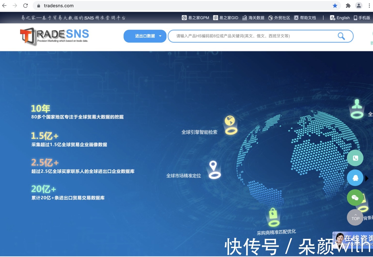 七问七答|你，真的会用海关数据开发客户吗？(附七问七答)