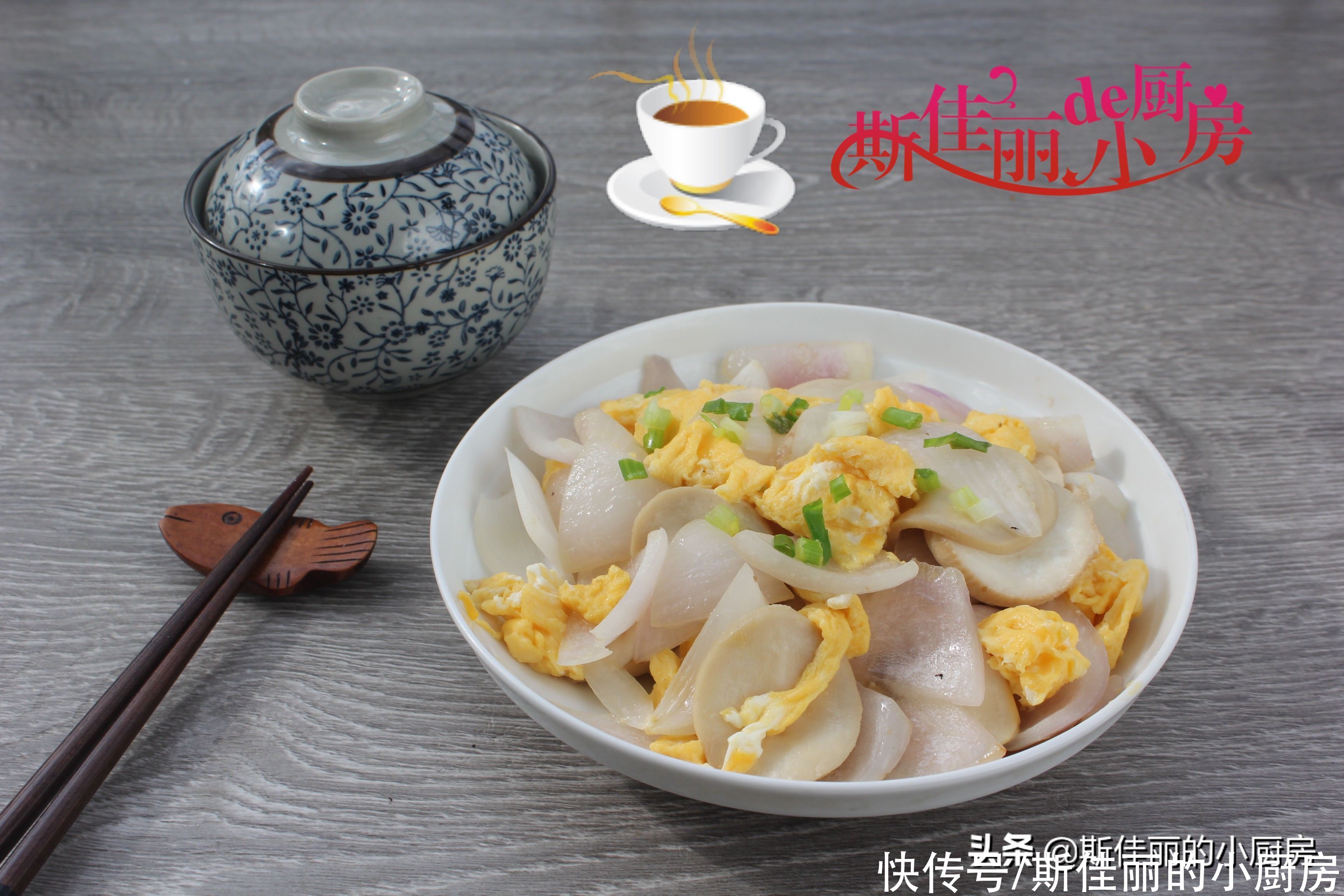 洋葱|天热这三样菜炒在一起鲜美极了，5分钟就上桌，每次炒一盘不够吃