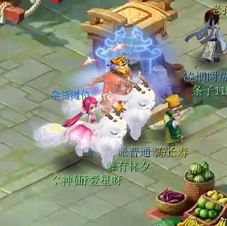 相是|梦幻西游电脑版：四不相是百分百绝版的祥瑞，再不入手永无机会