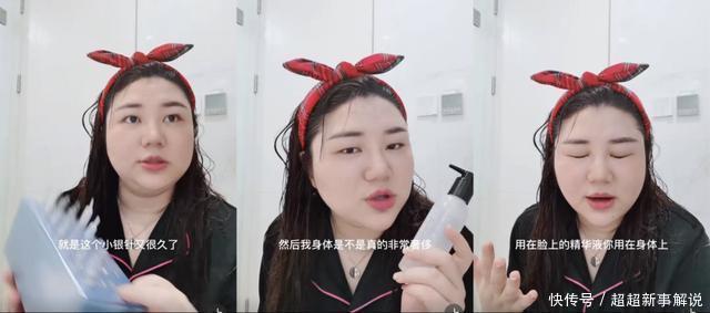 明星|看完她这条钱味超标的分享,发现努力装穷的明星真辛苦了……