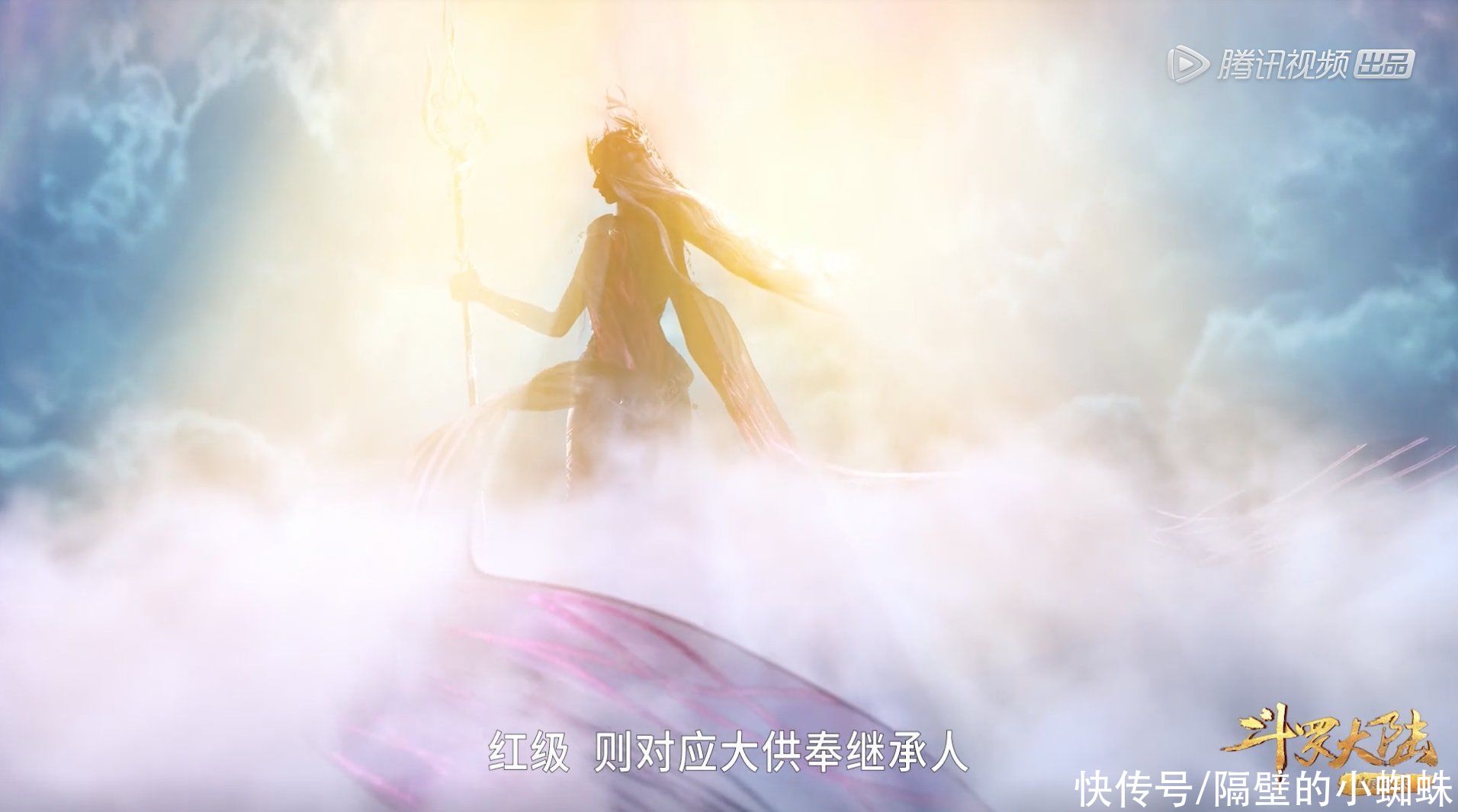 史莱克|斗罗:海神考核开始,史莱克六怪“黑级”,唐三直接“红级九考”