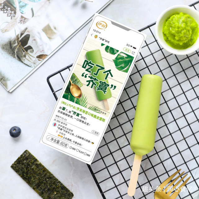 风靡全网的“奇葩”雪糕,是徒有虚名的“智商税”还是物超所值