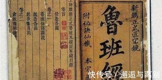 妖书!历史上3大“妖书”,一本呼风唤雨,一本预知后世,一本十分玄学