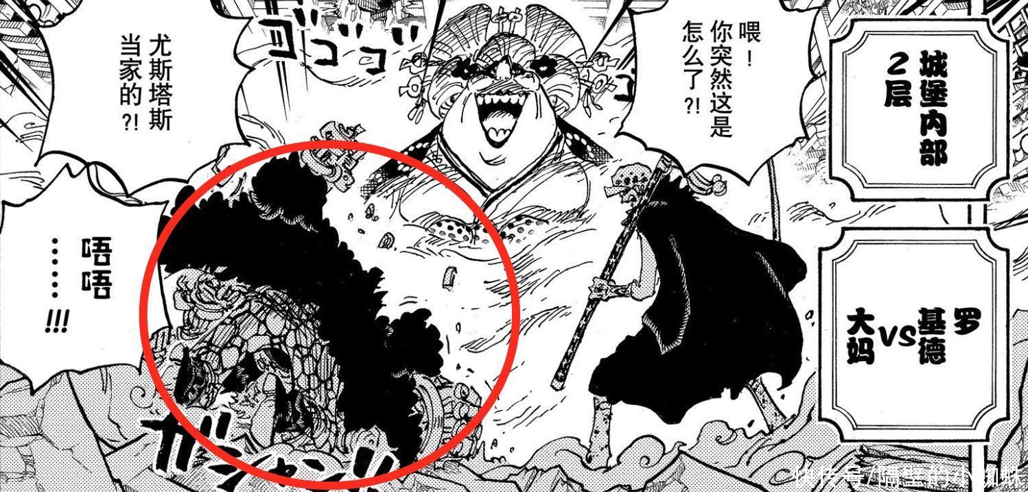 海贼王|海贼王1022话，稻草人连接基德的生命，基拉要如何打败霍金斯？