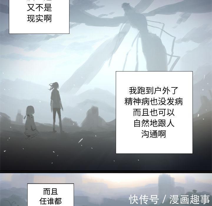 漫画：他是有精神病的废人因被异世之人召唤，竟踏上猎魔除妖之旅