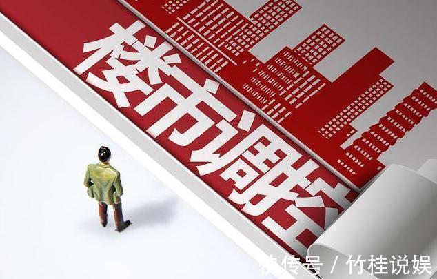 炒房客|2021年起“新规”开始实施，老房子将进入升值通道，但有人要哭了