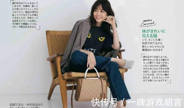 搭配 早秋就要选择这些具有时尚感的搭配，让你优雅和女人味并存！