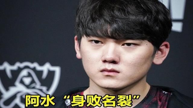失利|TES世界赛失利之后，IG超话内涵JKL：对不起，他只值这么多钱！