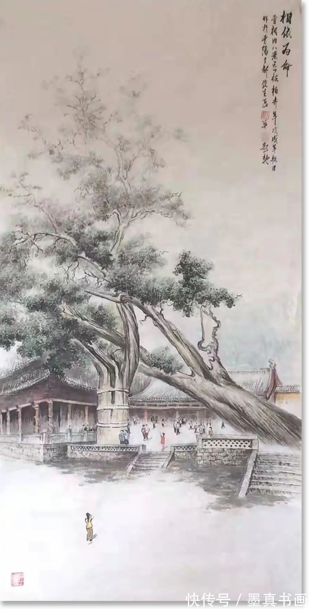 书画名家$「王俊生」|丹青追梦 水墨本色-中国当代书画名家个人云展览