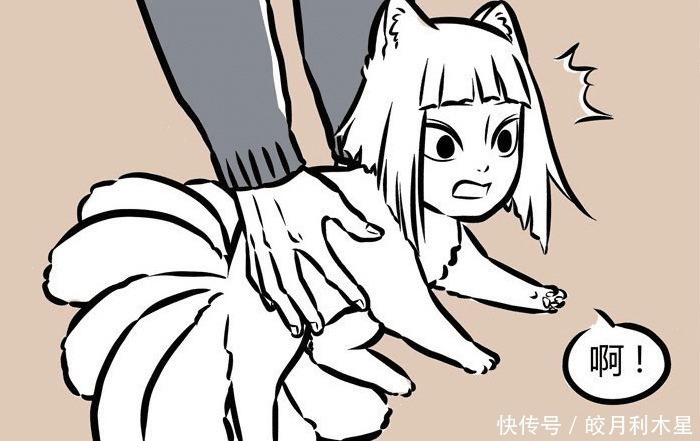 妖力|非人哉九月妖力失调,成人身狐头,小玉越帮越忙,成了刑天的头