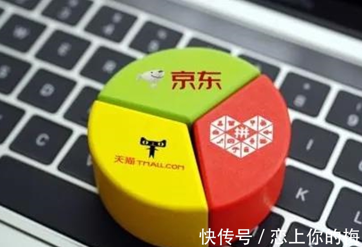 刘强东|数据出炉，拼多多月活用户超8亿，京东5.32亿，刘强东却成大赢家