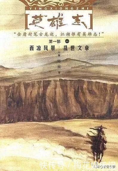 大神!昙花一现的四位网络大神级作家,人已封笔,江湖依旧有你们的传说