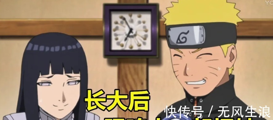 鸣人|他儿时陪鸣人一起受罚,长大后一起把妹,现在却跪在鸣人面前