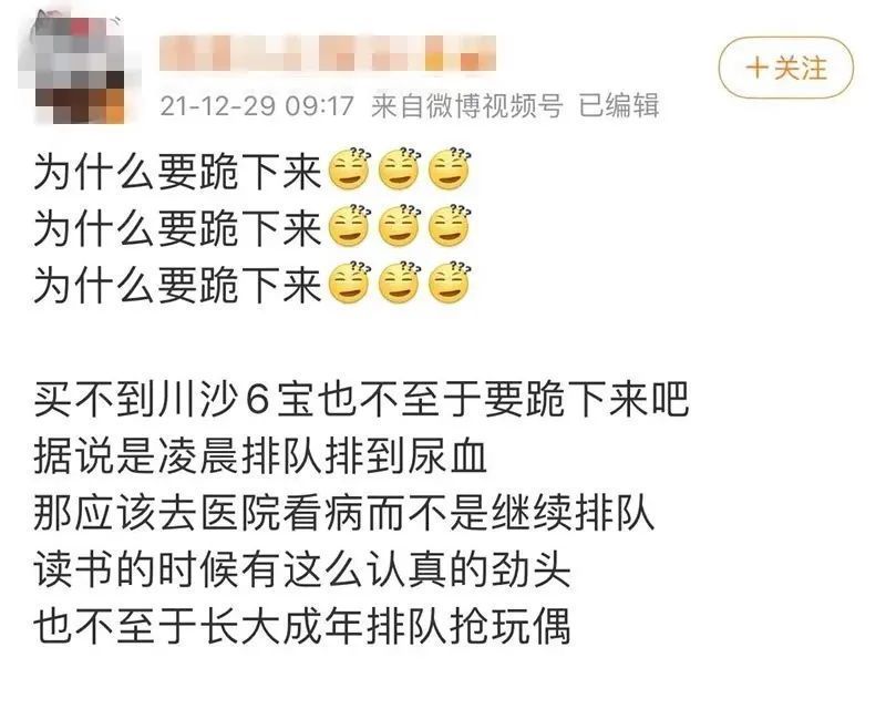 饥饿营销|凌晨3点在迪士尼排队买玩偶的，都是什么人？