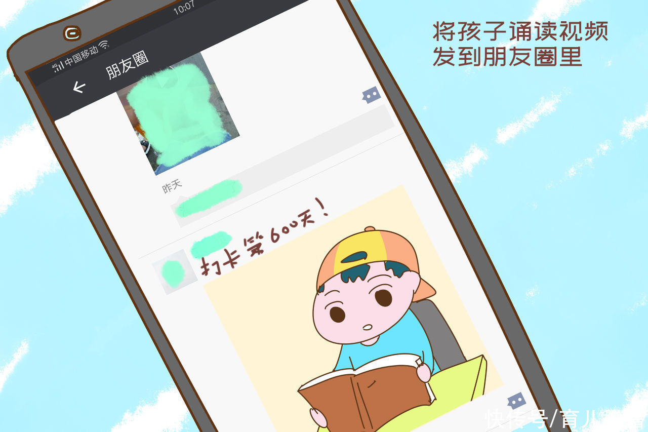 阅读|宝妈让孩子坚持诵读打卡一千天，专家却说“这不是真正的阅读”