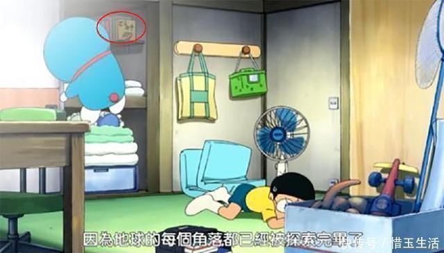 静香|哆啦A梦:被你忽视的3个穿帮镜头,变色的裙子和消失的图书