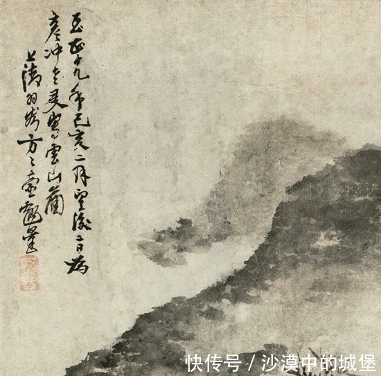 云山图#水墨变化，描绘重峦叠嶂烟雾缭绕，方从义绘《云山图》