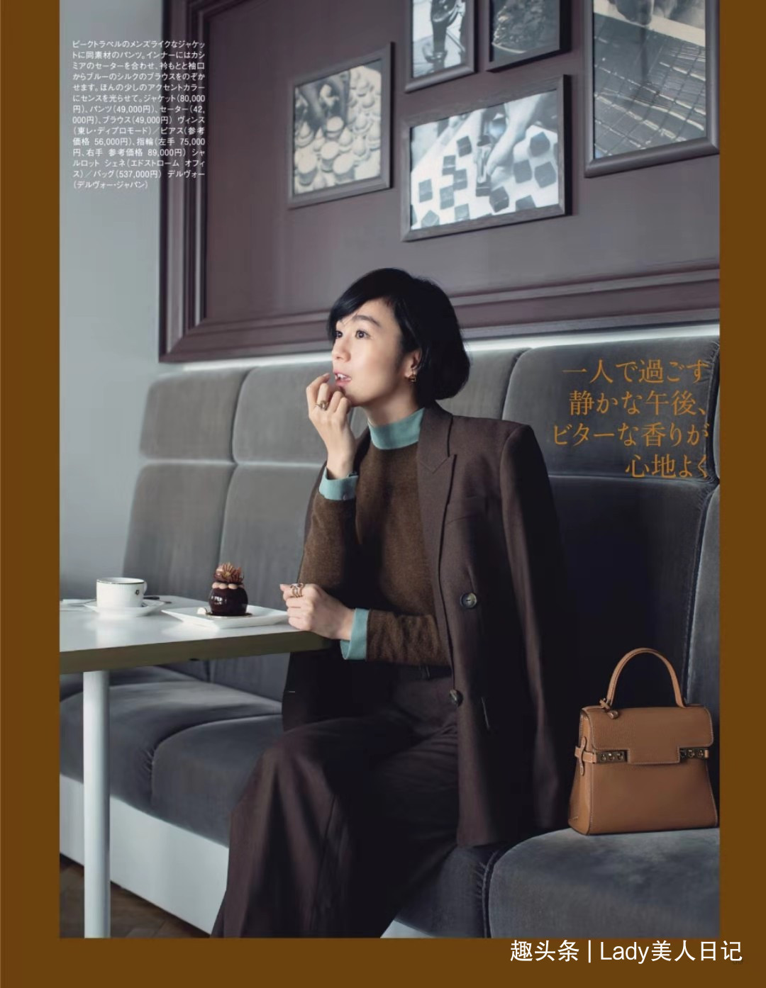 睿智型|为什么睿智的女人更厉害深度解析“大女人风”造型,权威有气场