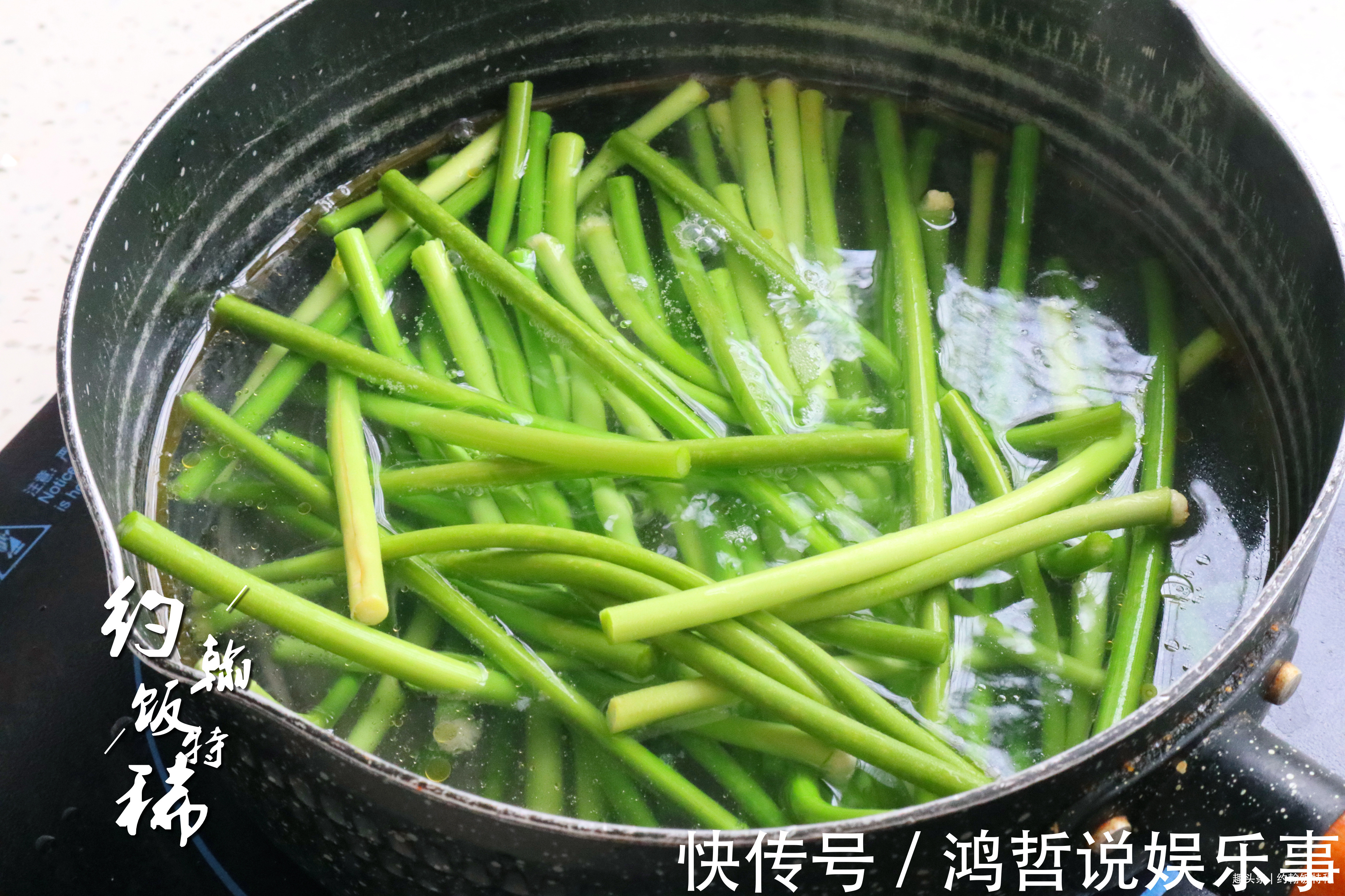 辣椒油|市场碰见这菜别错过,买来不炒不炖,烫熟后撕成条,拌上蒜汁真香