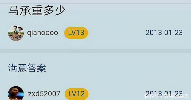 压死|李元霸双锤重800斤,他的马为什么没被压死