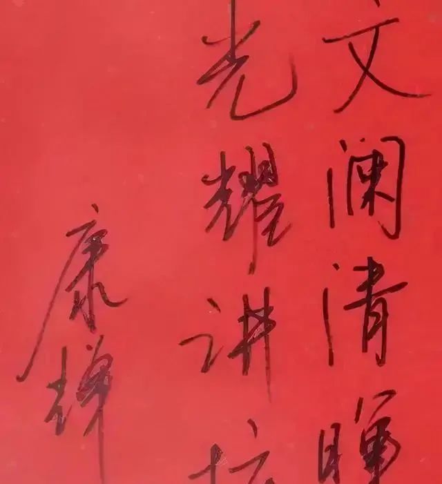 硬笔书法!“国脸”康辉的硬笔书法不是闹着玩的,果敢沉稳,字如其人,耐看