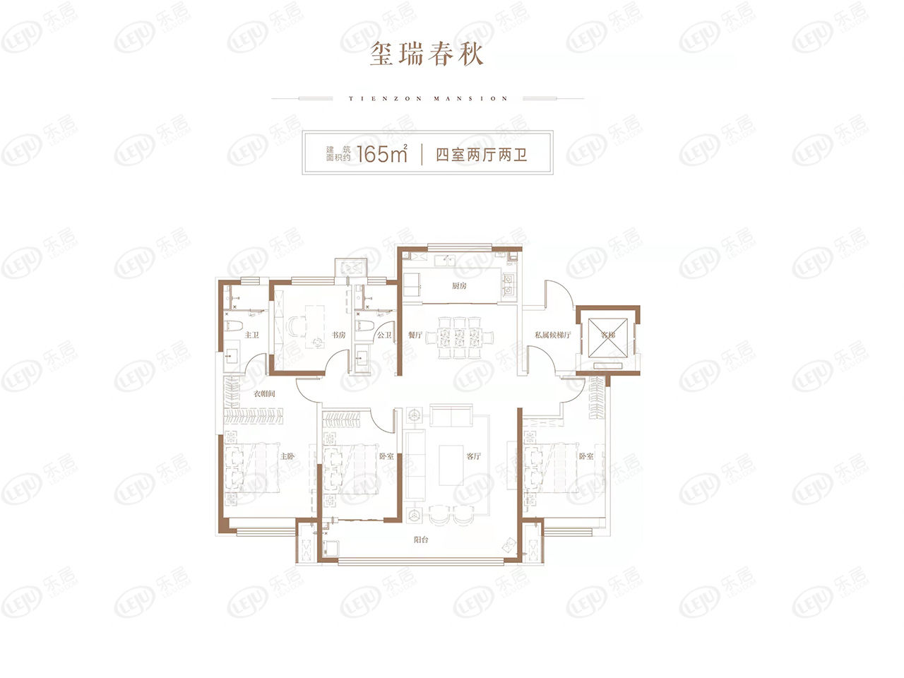 中海物业|舒适大四居从这些盘看起 满足您的居住需求