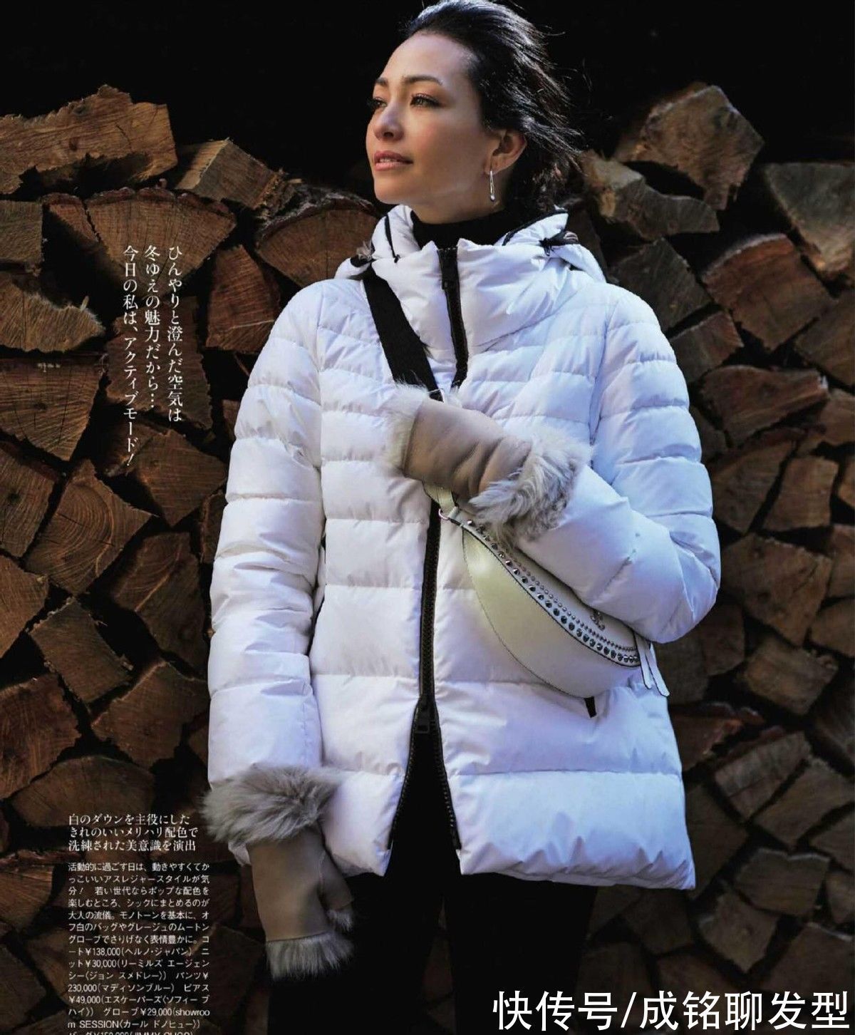 黑色 穿来穿去还是羽绒服最保暖!中年女人这样选款和搭配,显瘦又高级