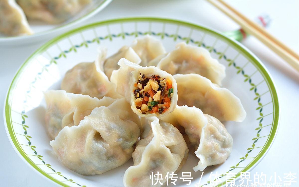 最近蔬菜有点儿小贵,试试素三鲜饺子,换着花样天天吃不腻