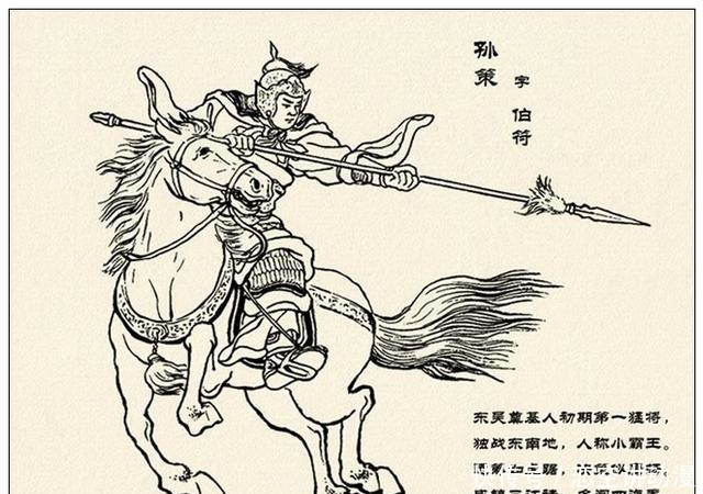 故事|故事连环画:《中国古代武将百猛图绣像》