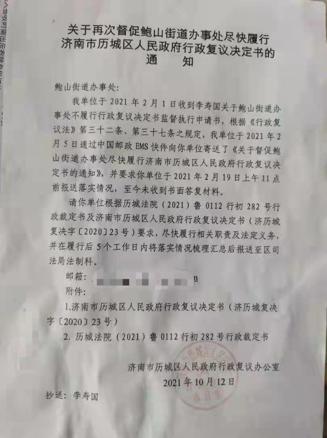 补偿|村民申请公开征地补偿信息被令收费15万，对话当事人：卖血卖肾都付不起