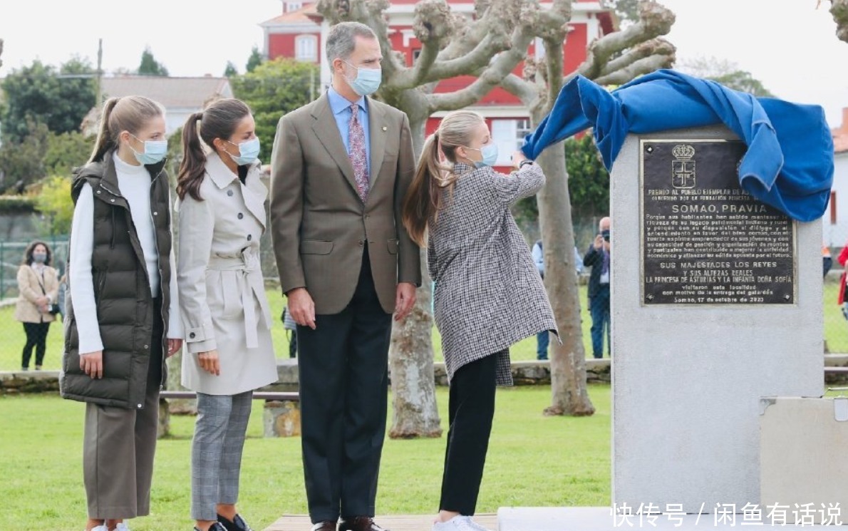 优雅|不愧是西班牙未来女王,15岁公主穿搭就初显成熟,简约却不失气场