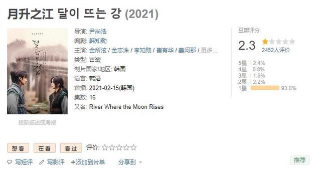 贼喊捉贼？王一博在《天天向上》穿汉服，被韩国网友指责是背叛者