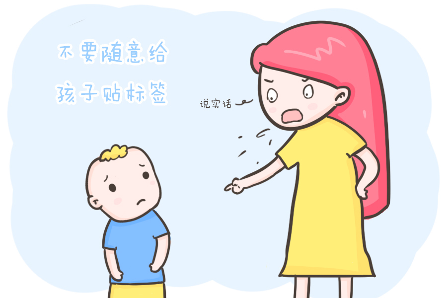 撒谎|孩子爱撒谎怎么办!科学证明:说谎越早的孩子可能更聪明