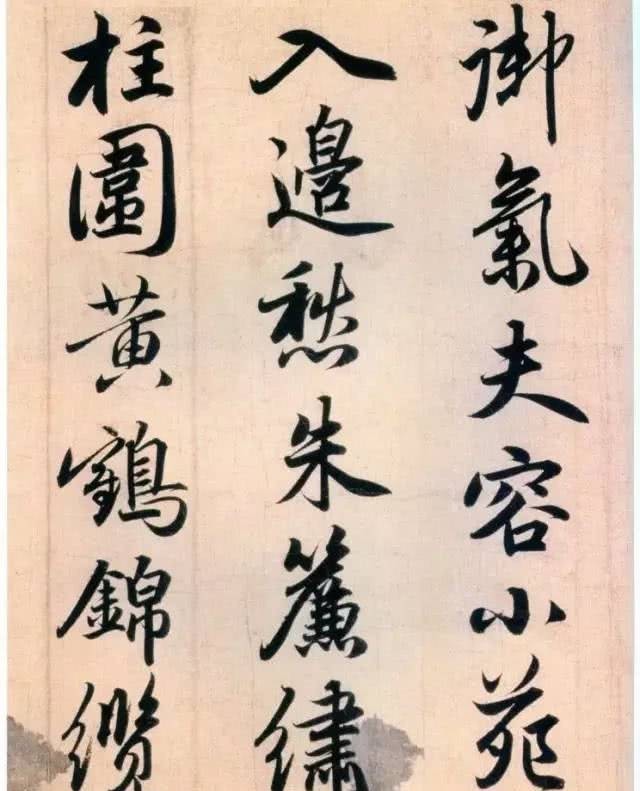 子昂|赵孟頫作品《杜甫秋兴八首》,笔圆墨润,筋丰骨健!