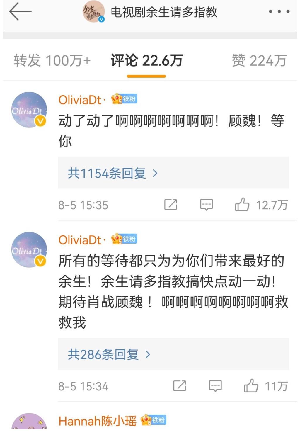 河南衛(wèi)視|湖南衛(wèi)視晚會改成河南衛(wèi)視播！《余生》也撤檔？肖戰(zhàn)楊紫粉絲又要等？